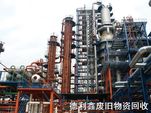 滄州化工設(shè)備回收，保定二手化工設(shè)備回收