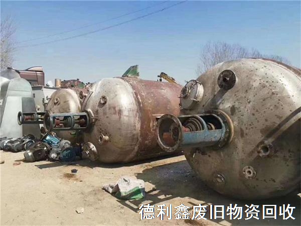 河北化工廠設(shè)備回收，河北化工不銹鋼設(shè)備回收