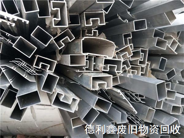 廢鋁回收，鋁合金回收，鋁銷回收