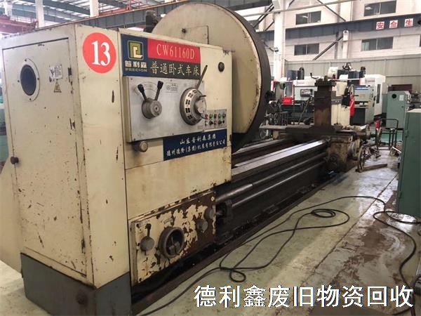 專業(yè)機床回收，高價數(shù)控車床回收